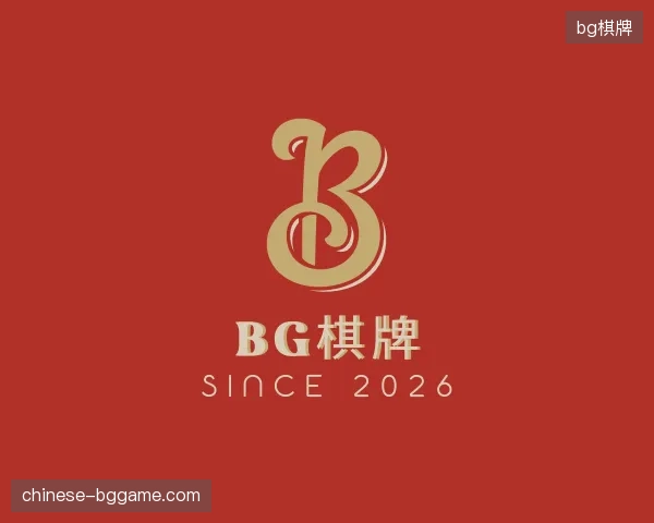 介绍bg棋牌官方网站